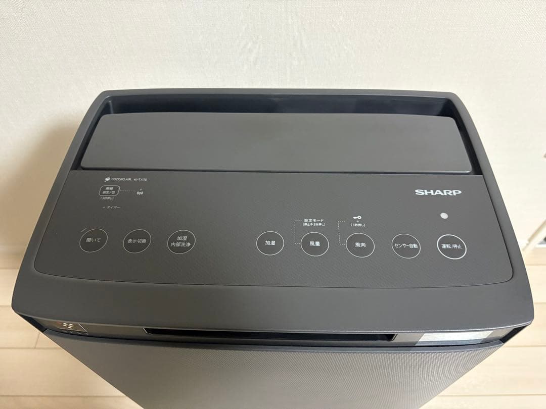 SHARP 加湿空気清浄機 KI-TX75-H グレー