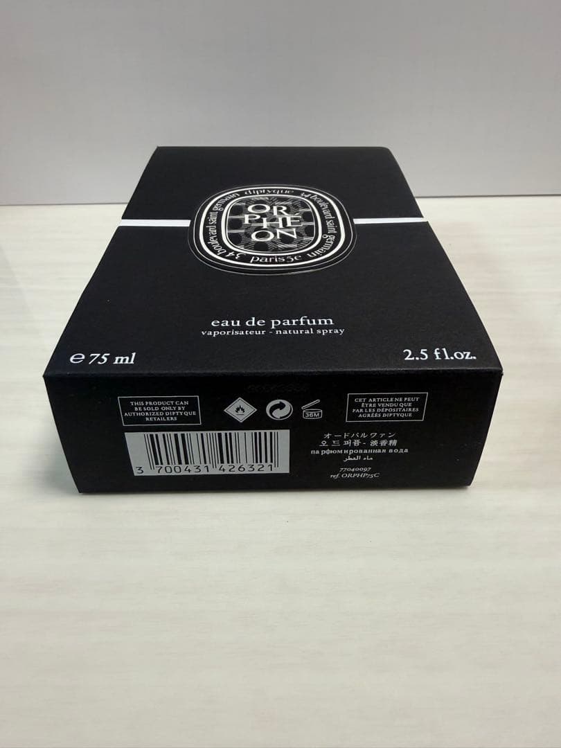 diptyque オルフェオン EDP オードパル ファム 75ml