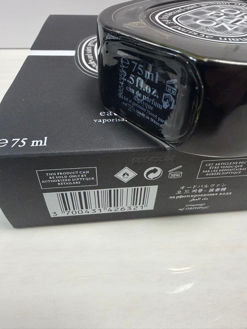 diptyque オルフェオン EDP オードパル ファム 75ml