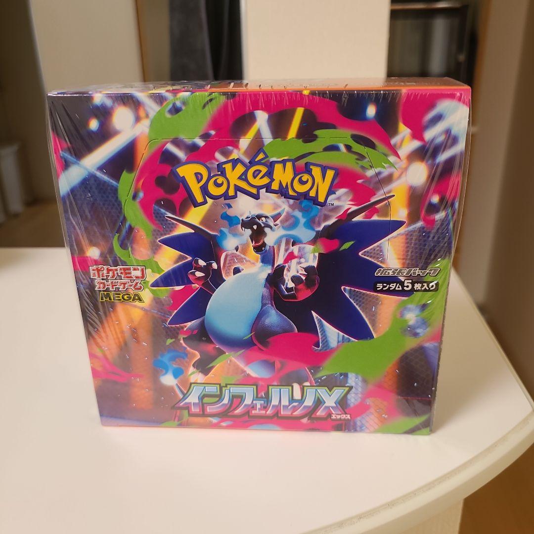ポケモンカード　インフェルノX シュリンク付き 1BOX 新品未開封