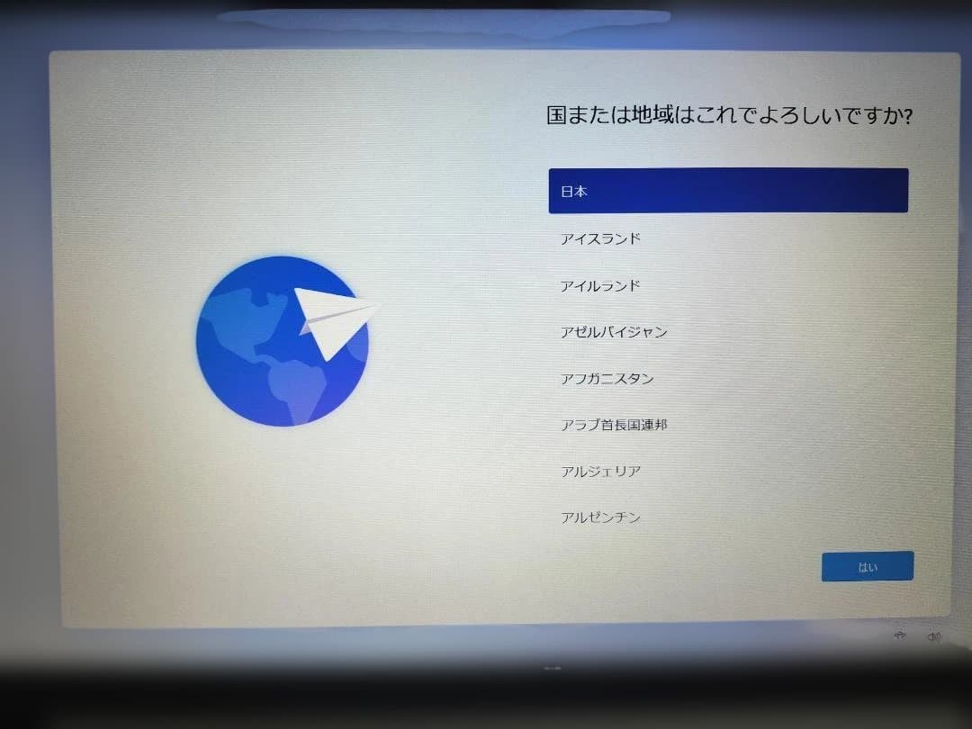 Windowsノート本体 Lenovo IdeaPad 3 15ALC6