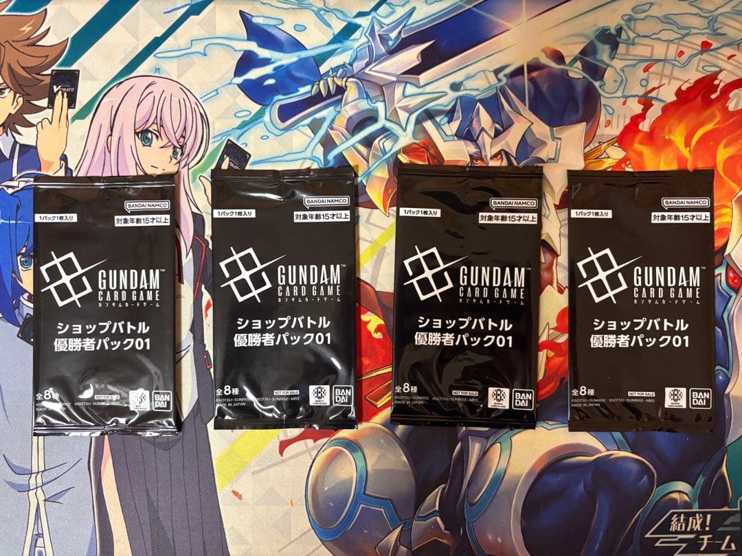ガンダムカードゲーム　ショップバトル　優勝者パック　未開封　4パック