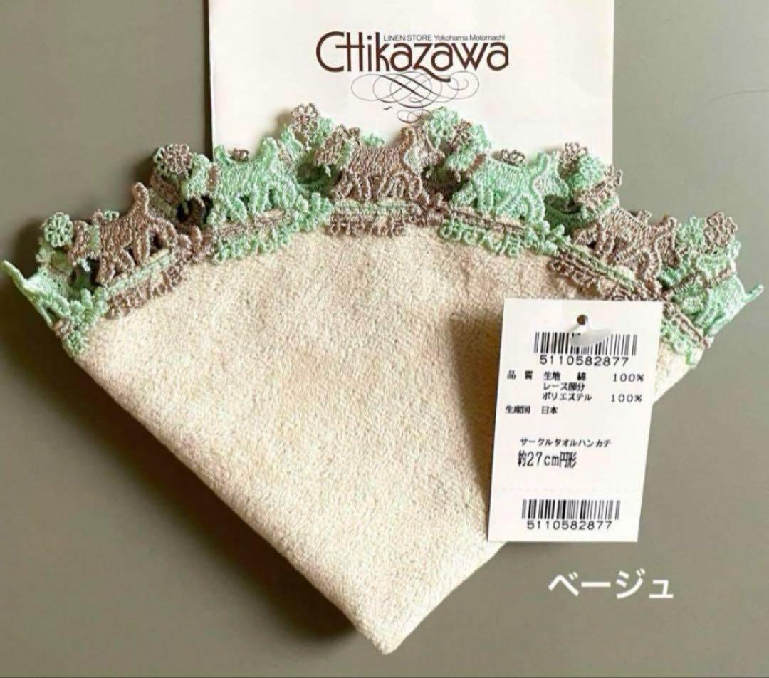 ルル★様 リクエスト 3点 まとめ商品