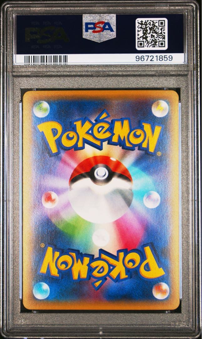 シャワーズex xy psa10