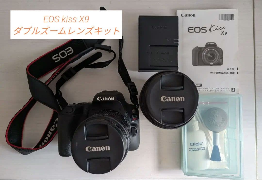 Canon EOS kiss X9　ダブルズームレンズキット