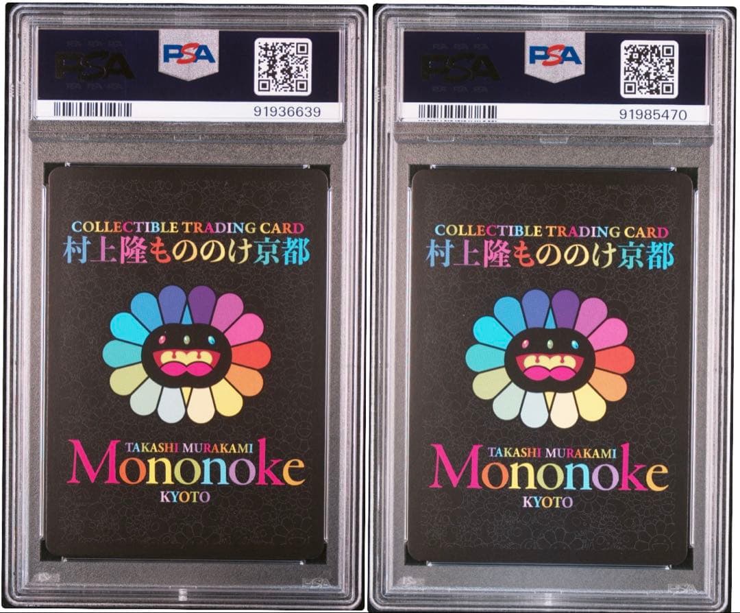 PSA10 村上版洛中洛外図　左隻〈岩佐又兵衛〉