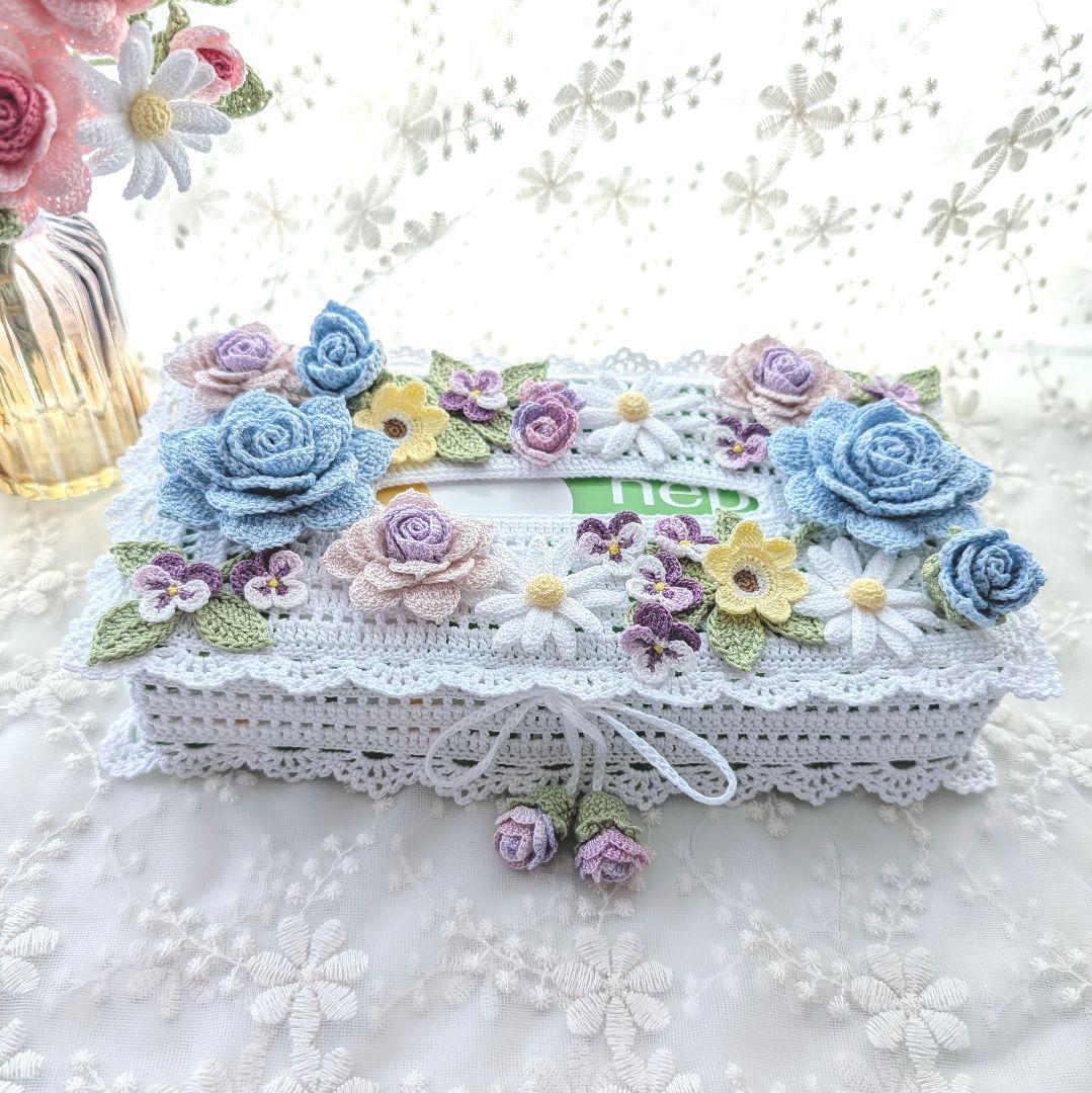 【シクラメン】ティッシュボックスカバー(ブルー)☆レース編みのブーケ