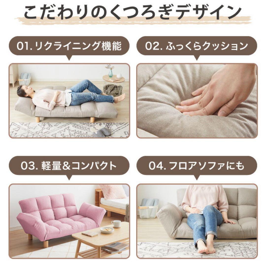 ソファ　ソファー　リクライニングソファ　2人掛け　リビングソファ　ネイビー