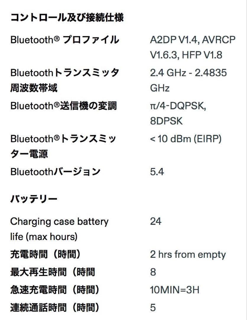 新品未使用 JBL SENSE LITE 骨伝導イヤホン　ブラック