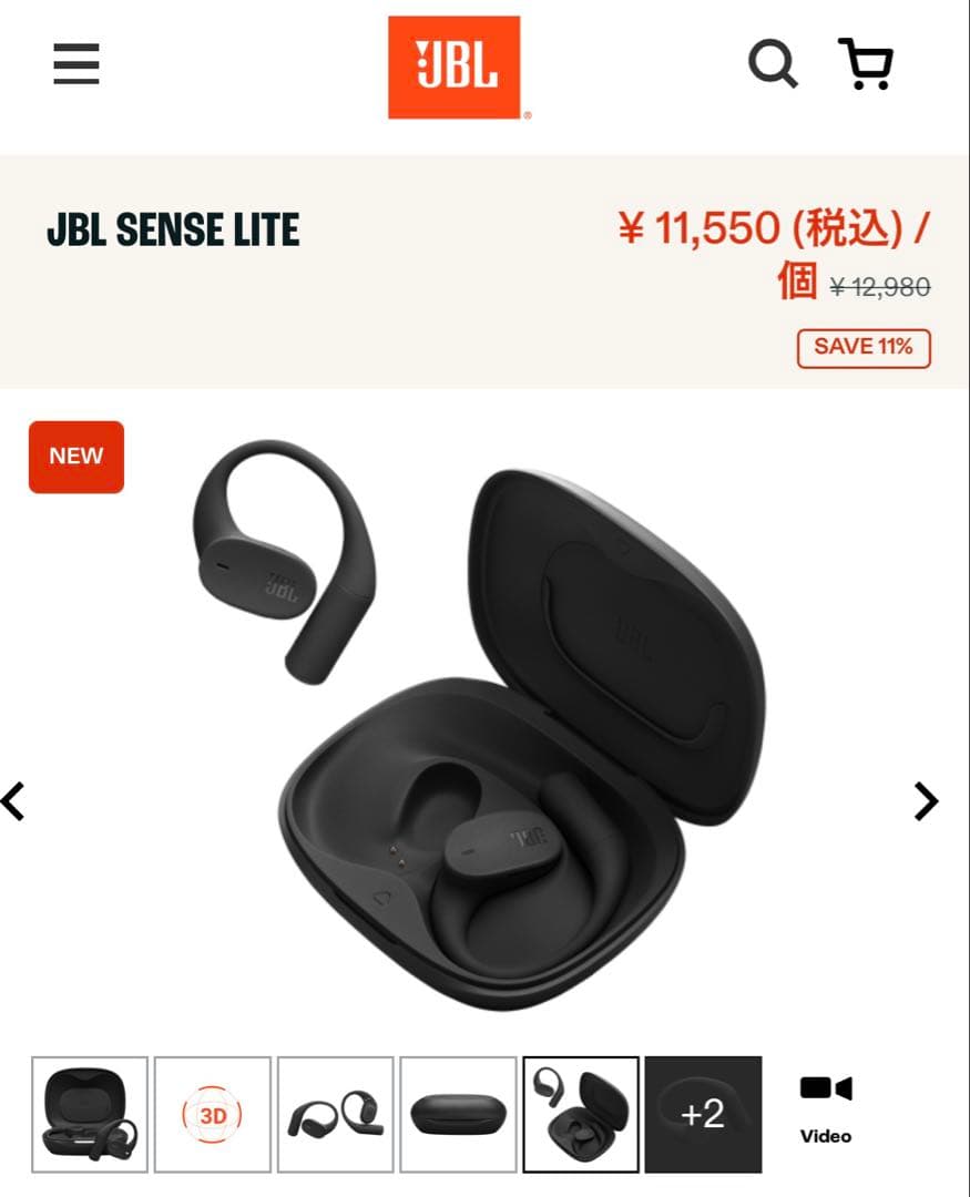 新品未使用 JBL SENSE LITE 骨伝導イヤホン　ブラック