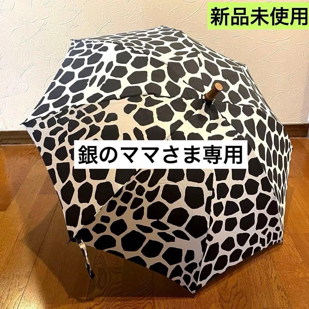 【新品・未使用】傳 tutaee(ツタエ)　ツタエノヒガサ　折り畳み日傘