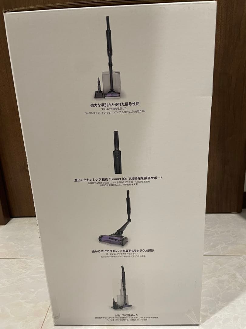 新品Shark EVOPOWER SYSTEM NEO II+　LC551JBK