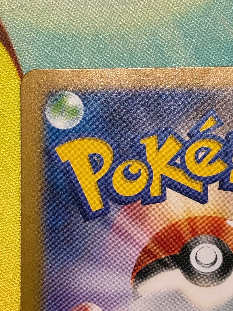 ゼクロムex BWR ポケモンカード