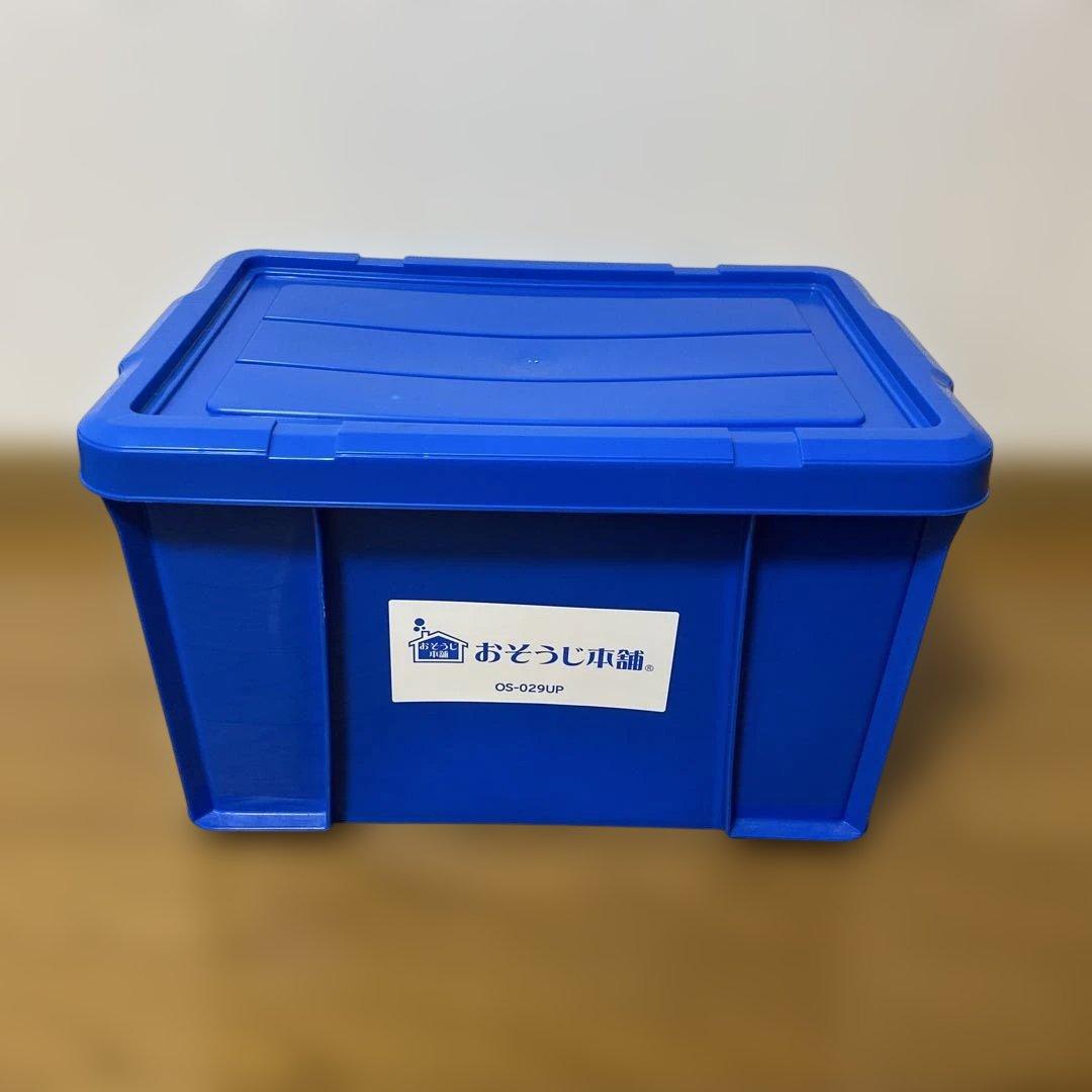 おそうじ本舗 高圧洗浄機