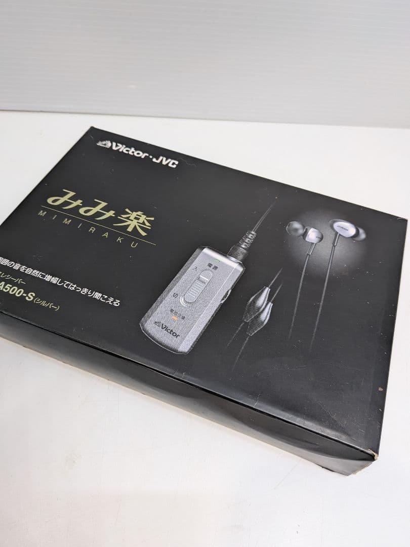P970 Victor みみ楽 EH-A500-S 集音器 ボイスレシーバー