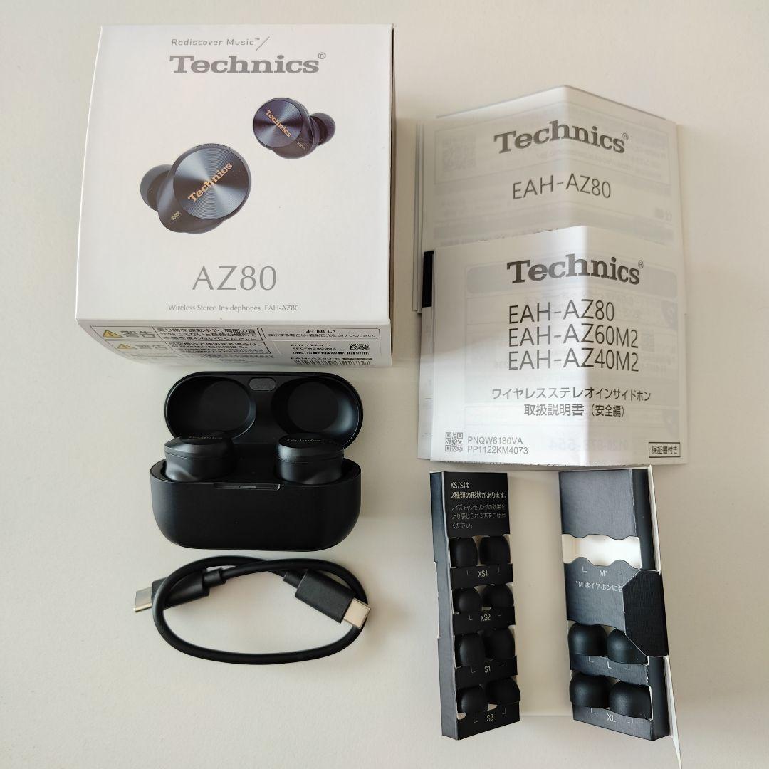 【付属品欠品なし】Technics ワイヤレスイヤホン AZ80　ブラック