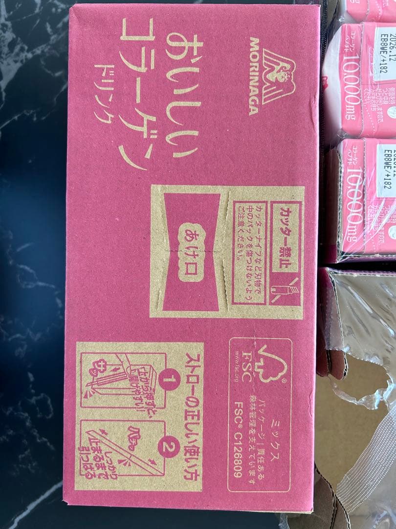 森永おいしいコラーゲン