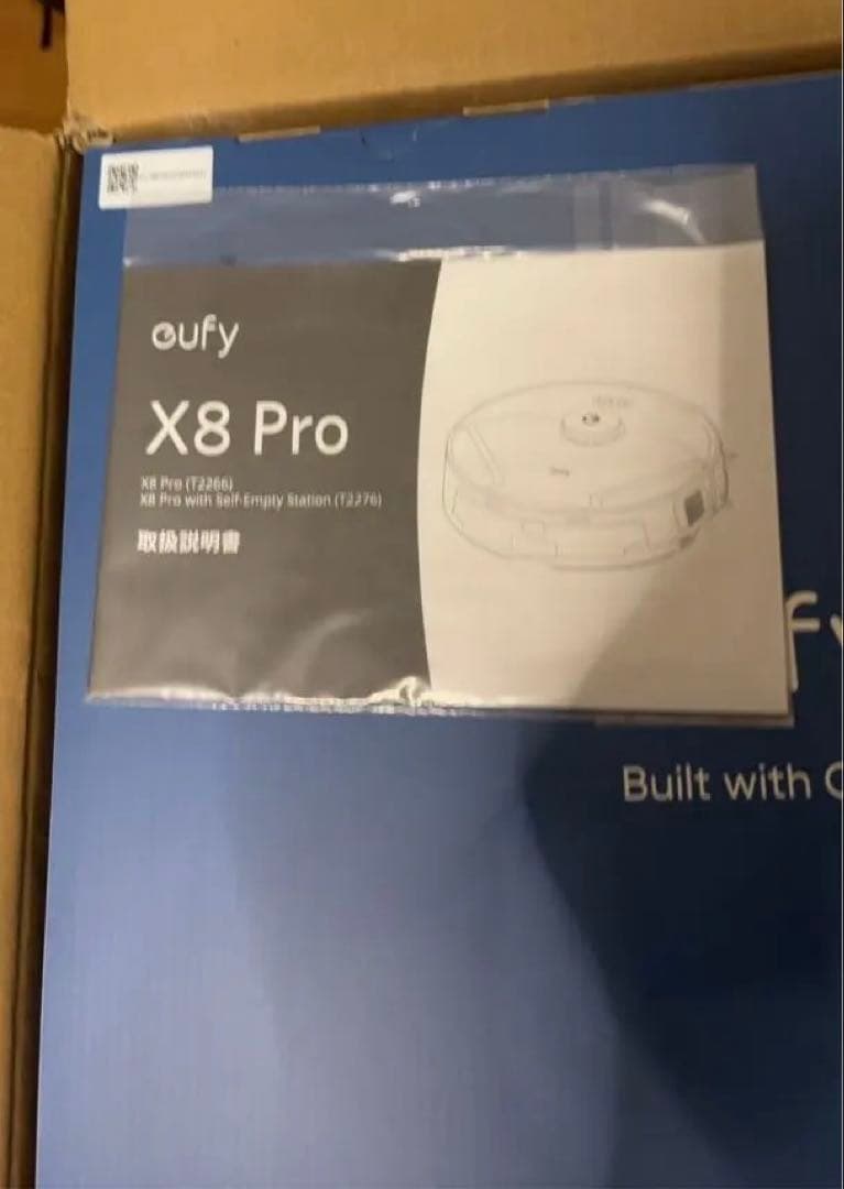 eufy X8 Pro ロボット掃除機 本体　ステーション付き　Anker