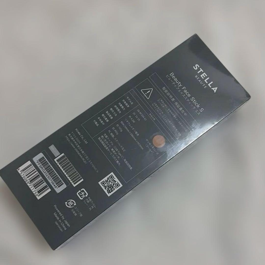 ボディ・フェイスケア STELLA Beauty Face Stick S