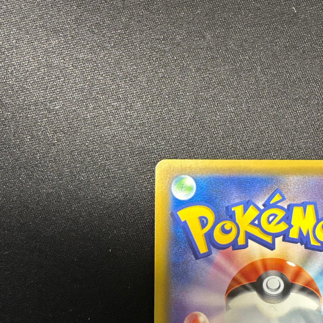 シロナ 153/150 SR