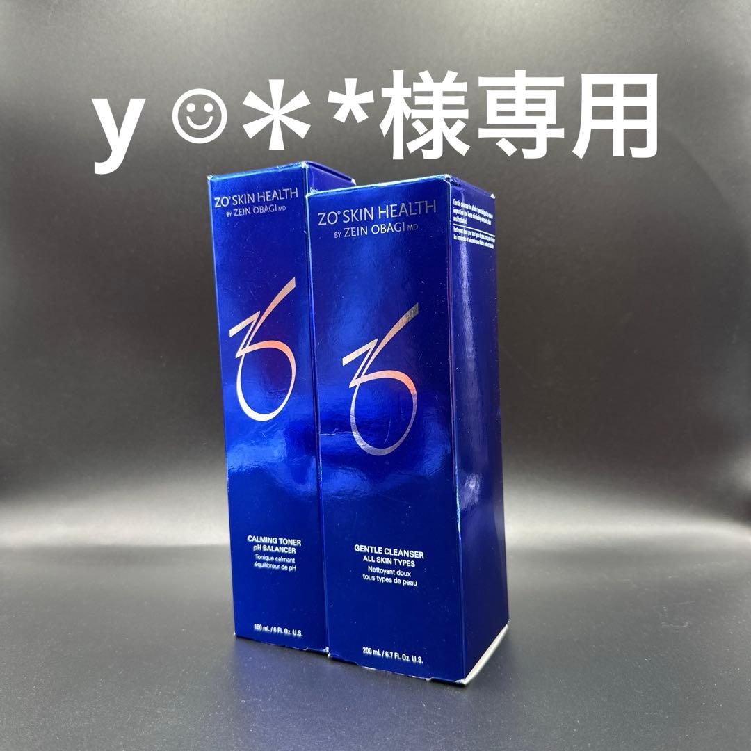 y ☺︎＊*　ゼオスキンヘルス2点セット
