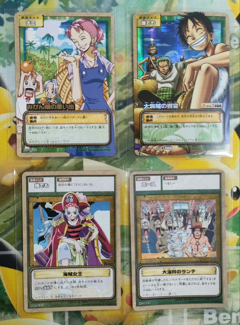 旧ワンピースカード　7枚