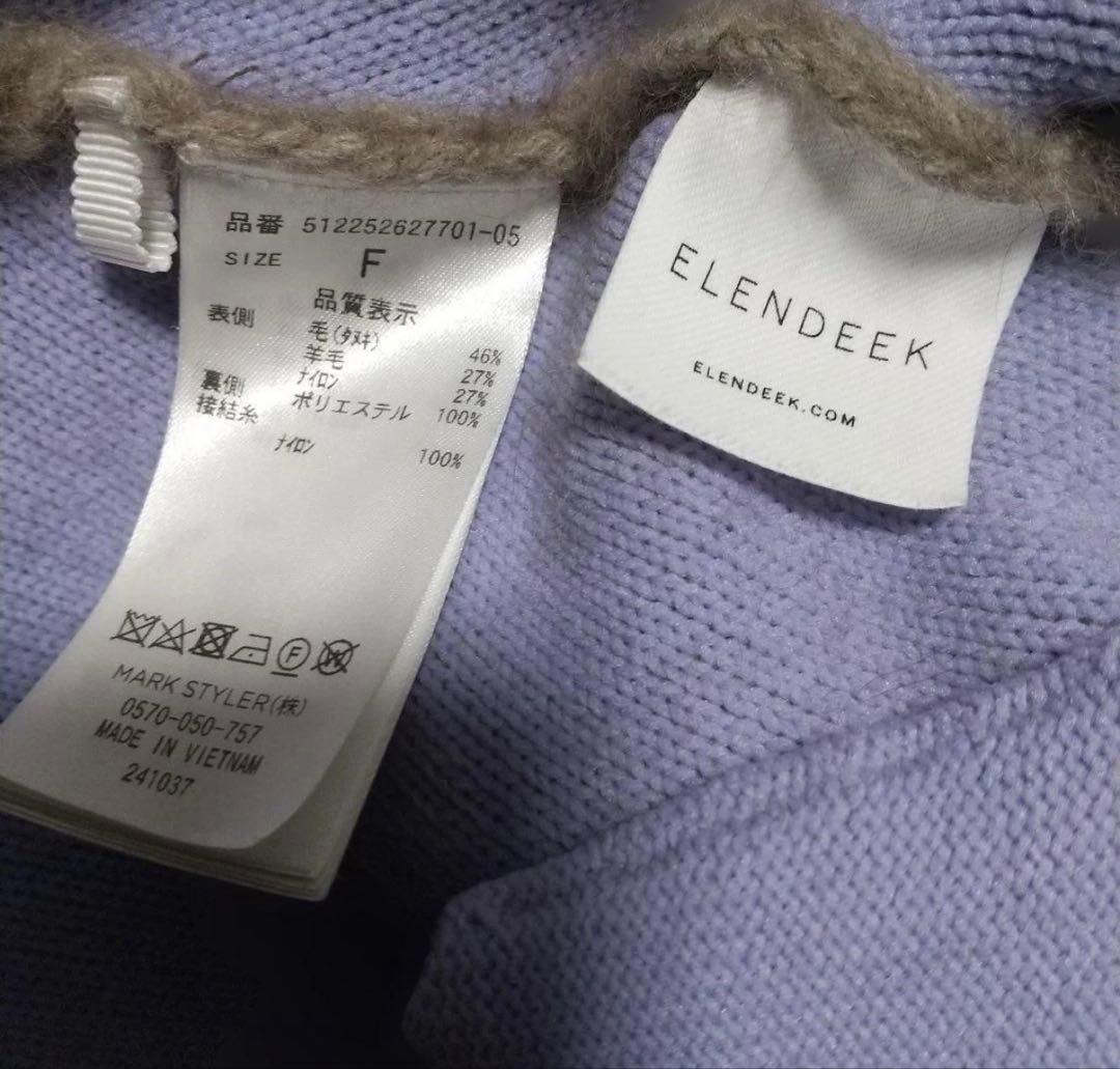 ELENDEEKラクーン混ダブルフェイスニットカーディガンバイカラーコート羽織り