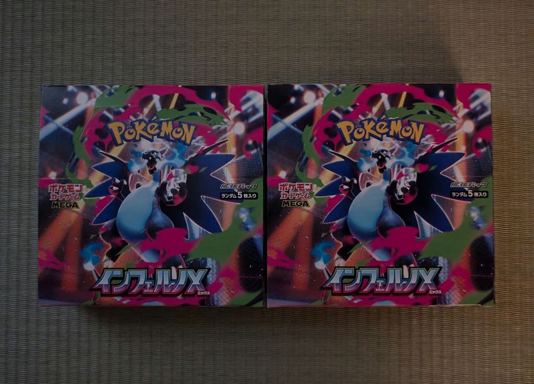 インフェルノＸ　2BOX