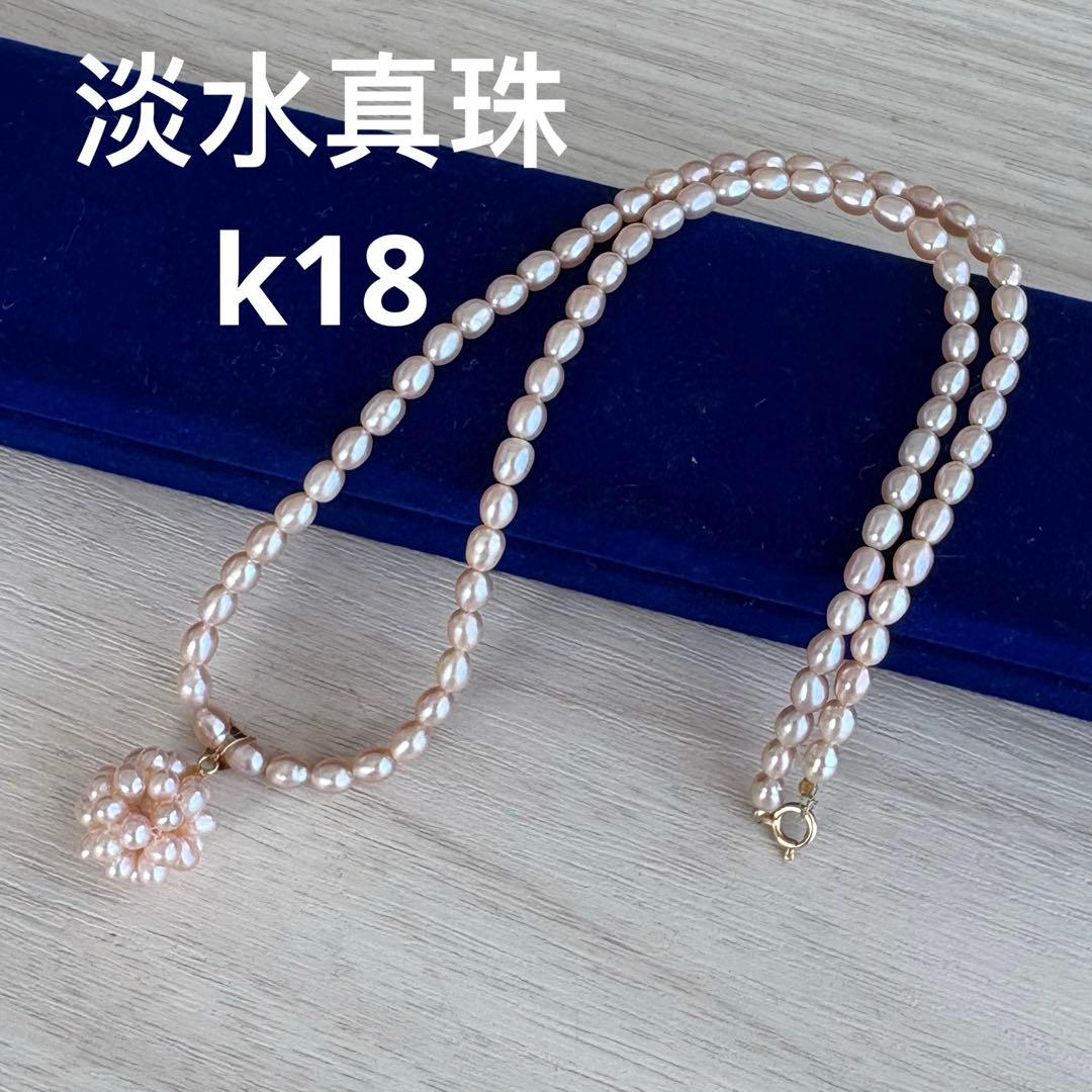 パールネックレス　ペンダント　淡水パール　ベビーパール　k18 18金 真珠