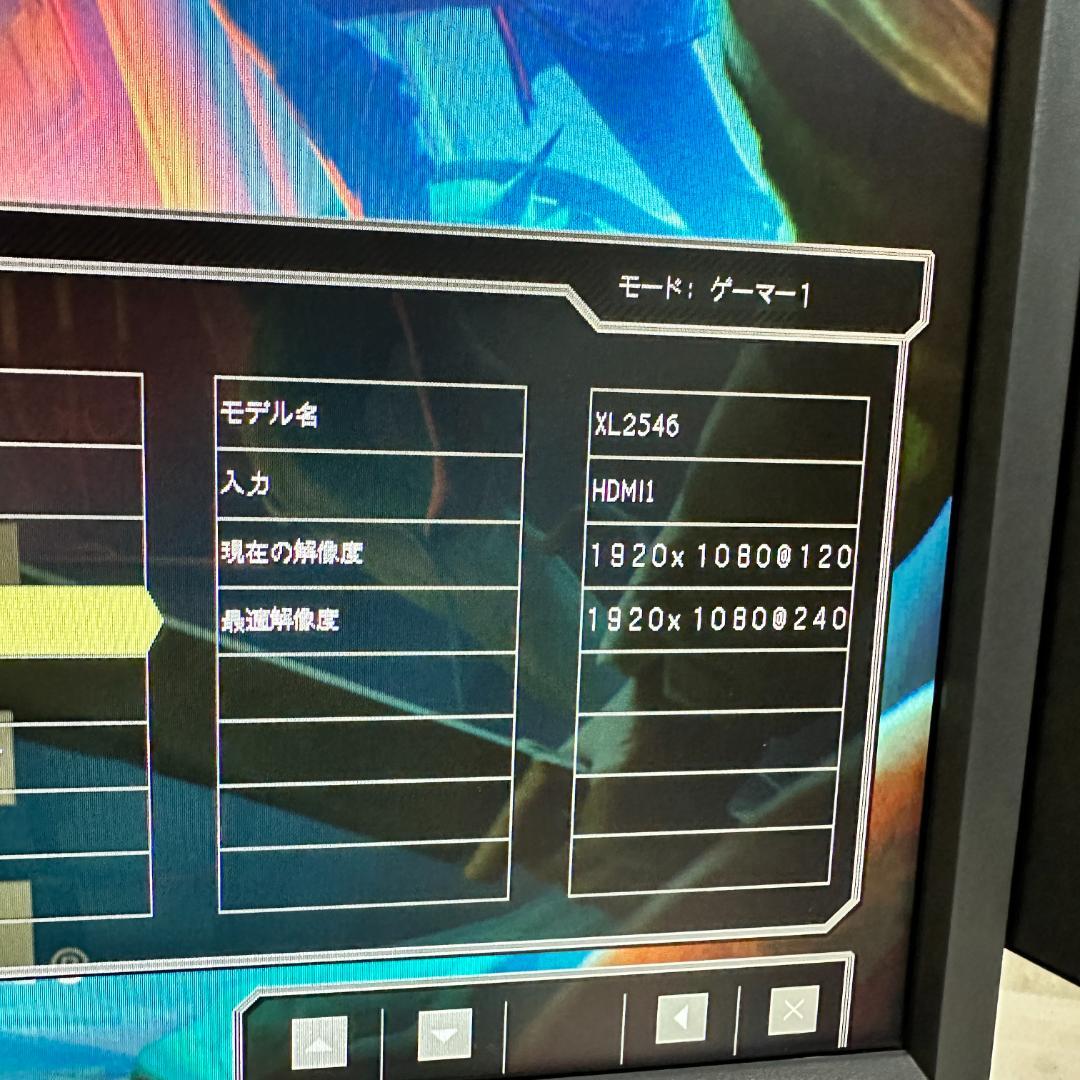 BenQ 240Hz対応 24.5型 ゲーミングモニター