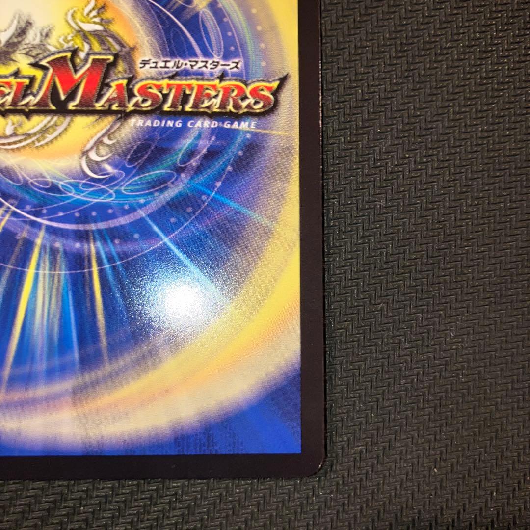 最安値 絶望と反魂と滅殺の決断 パーフェクトダークネス 金トレジャー