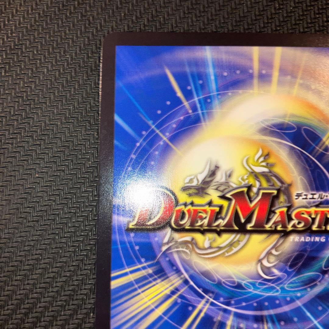 最安値 絶望と反魂と滅殺の決断 パーフェクトダークネス 金トレジャー