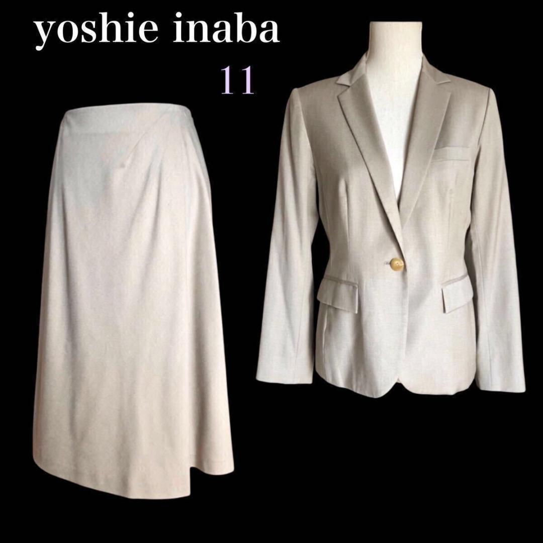yoshie inaba⭐️ヨシエイナバ カシミヤ混ウール スーツ 11号