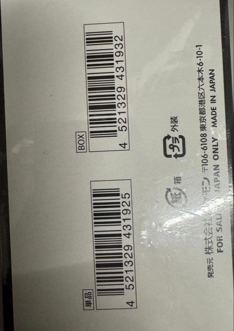 ポケモンカードゲーム MEGA ドリームEX 新品未開封・シュリンク付き