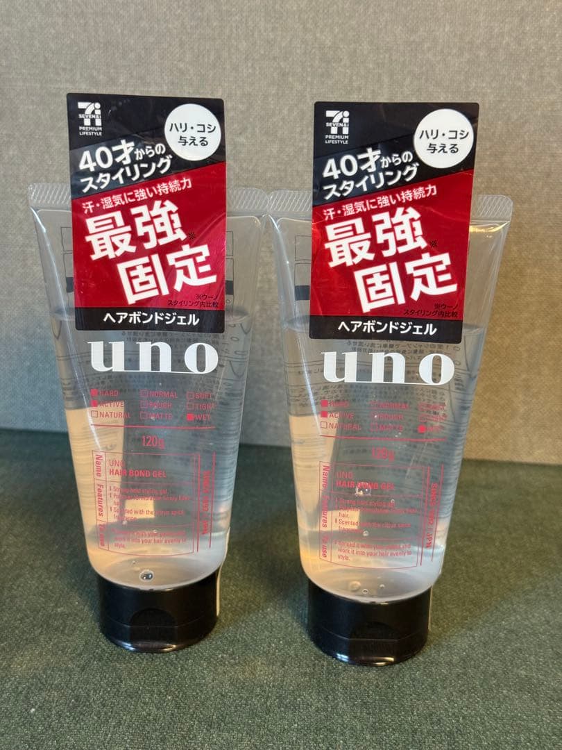 【未開封】uno ヘアボンドジェル 120g 2個セット