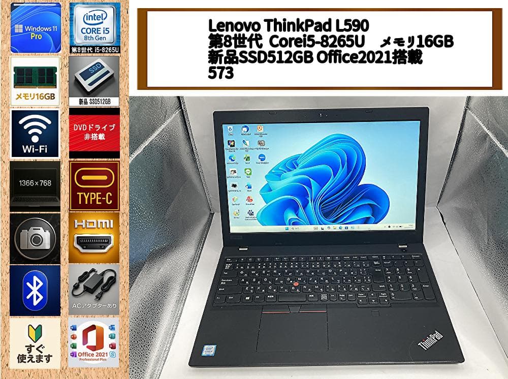 爆速第8世代i5✨16GB✨新品SSD512GB✨DVD付✨office✨HP