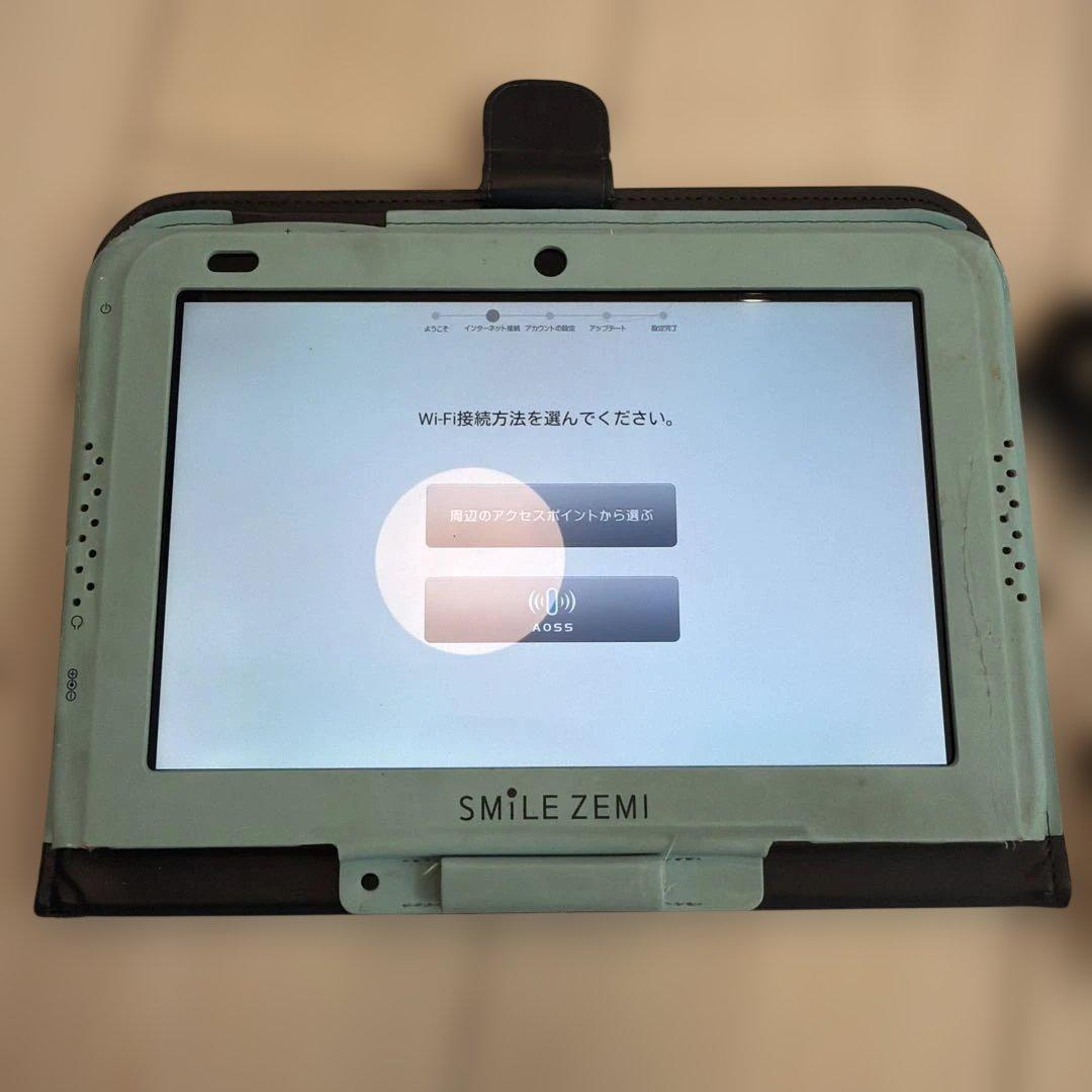 スマイルゼミ専用タブレットブルー