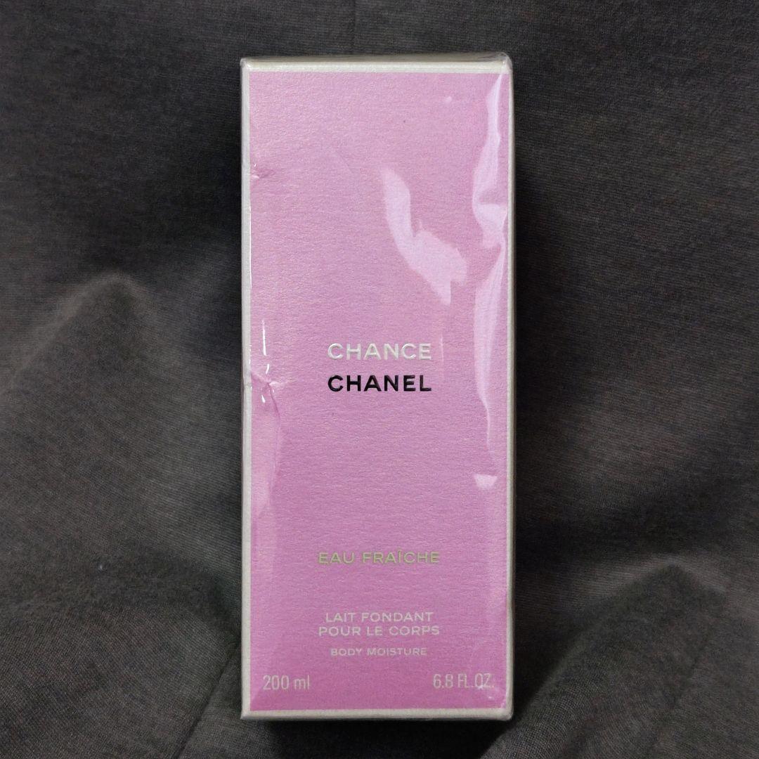 CHANEL チャンス オーフレッシュ ボディモイスチャー ボディ用乳液