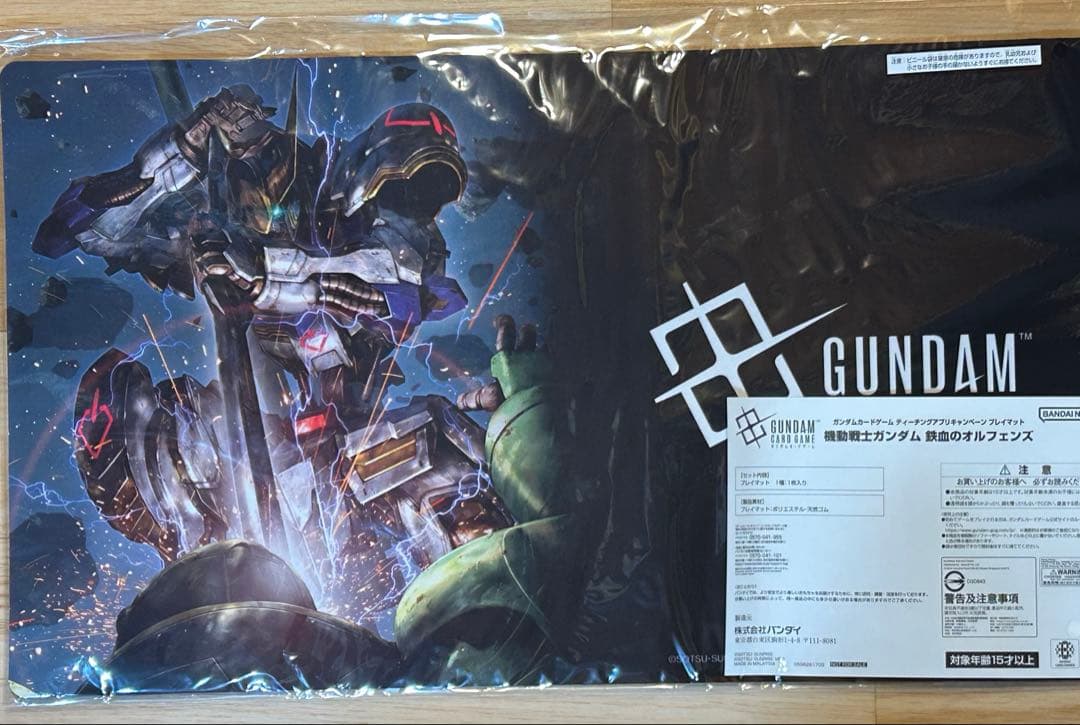 ガンダムカードゲーム 鉄血のオルフェンズ プレイマット バルバトス 当選品 希少