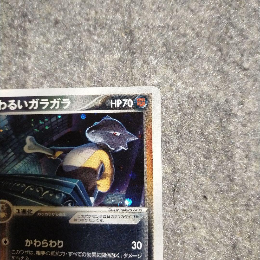 わるいガラガラ