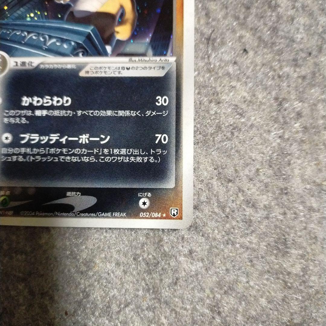 わるいガラガラ