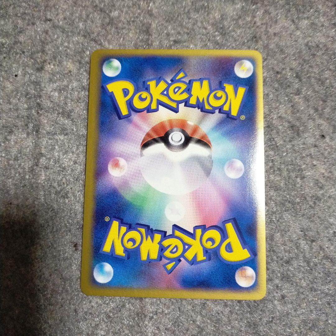 わるいガラガラ