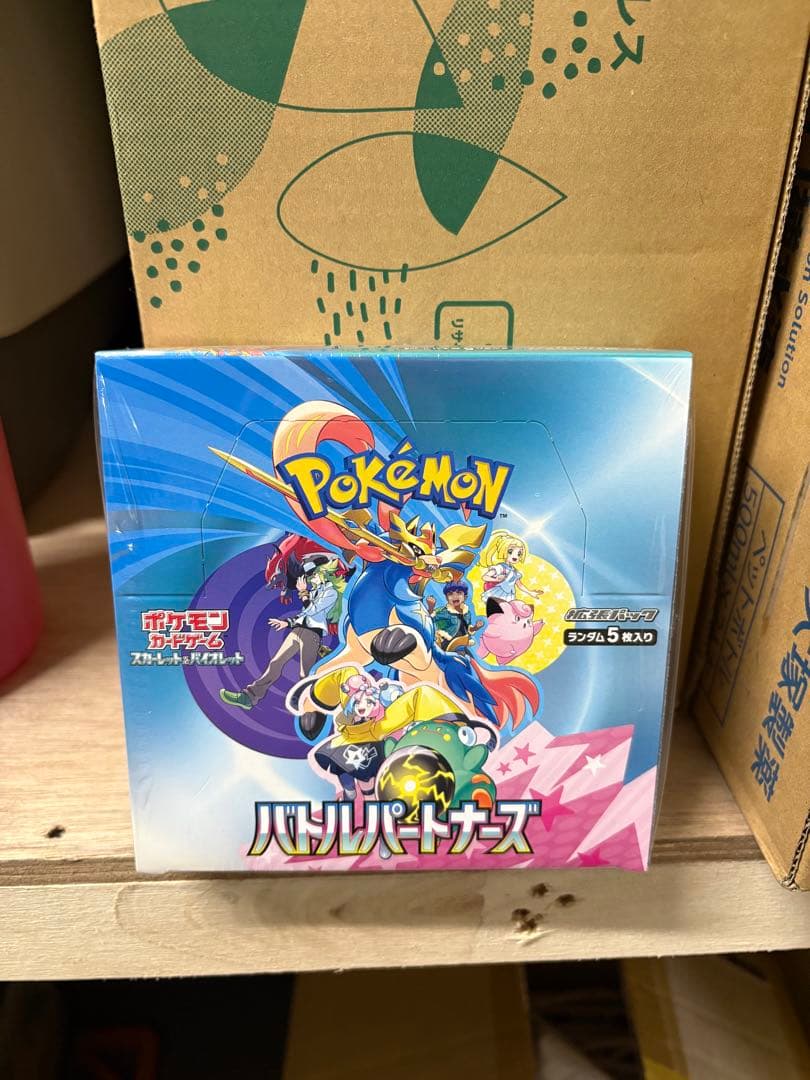 ポケモンカード　バトルパートナーbox 未開封シュリンク付き