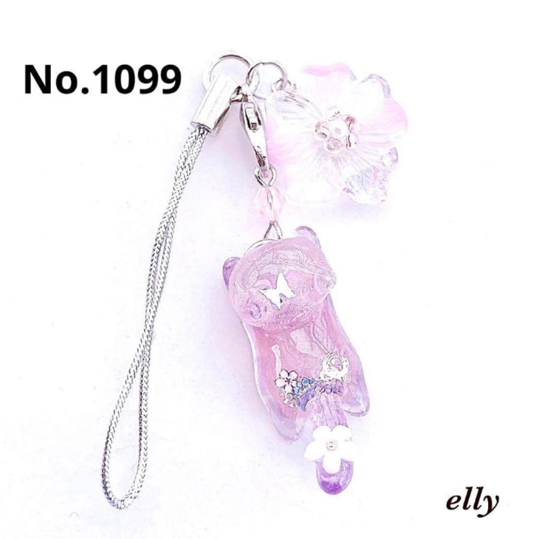 【ヒイラギ様】1092天然石　和柄　じゃれ猫　ジャンピング猫　レジン　たチャーム