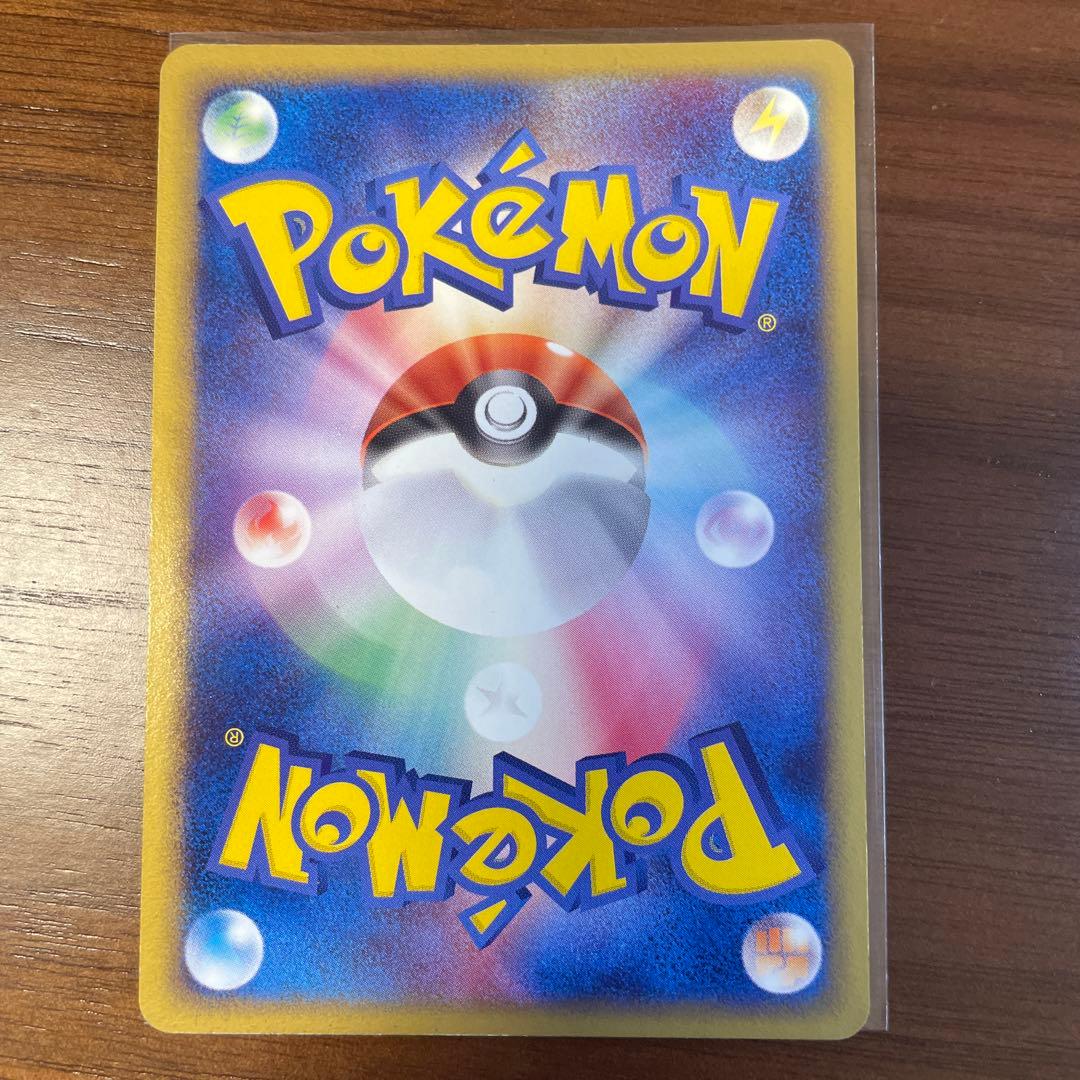 まるたく様　R団のカビゴンEX