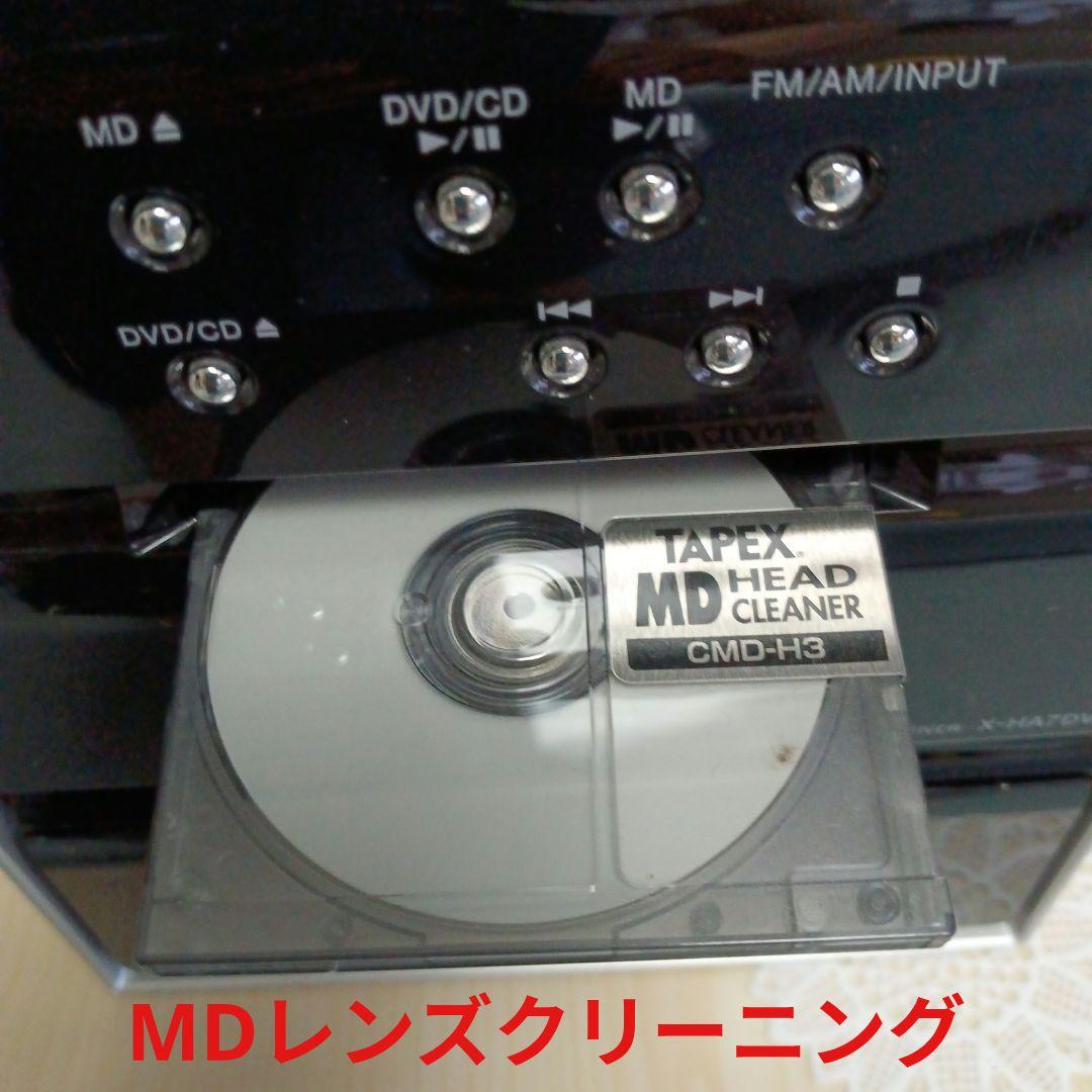CD/MDコンポ(Pioneer)