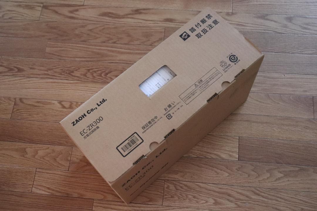 26〜30日発送お休み　蔵王産業　スピアーサイクロン　EC-ZR300 　掃除機