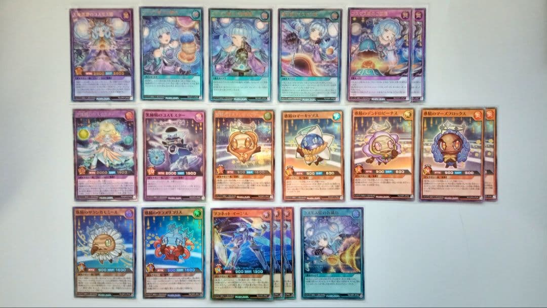 遊戯王 ラッシュデュエル コスモス姫 デッキパーツ 19枚