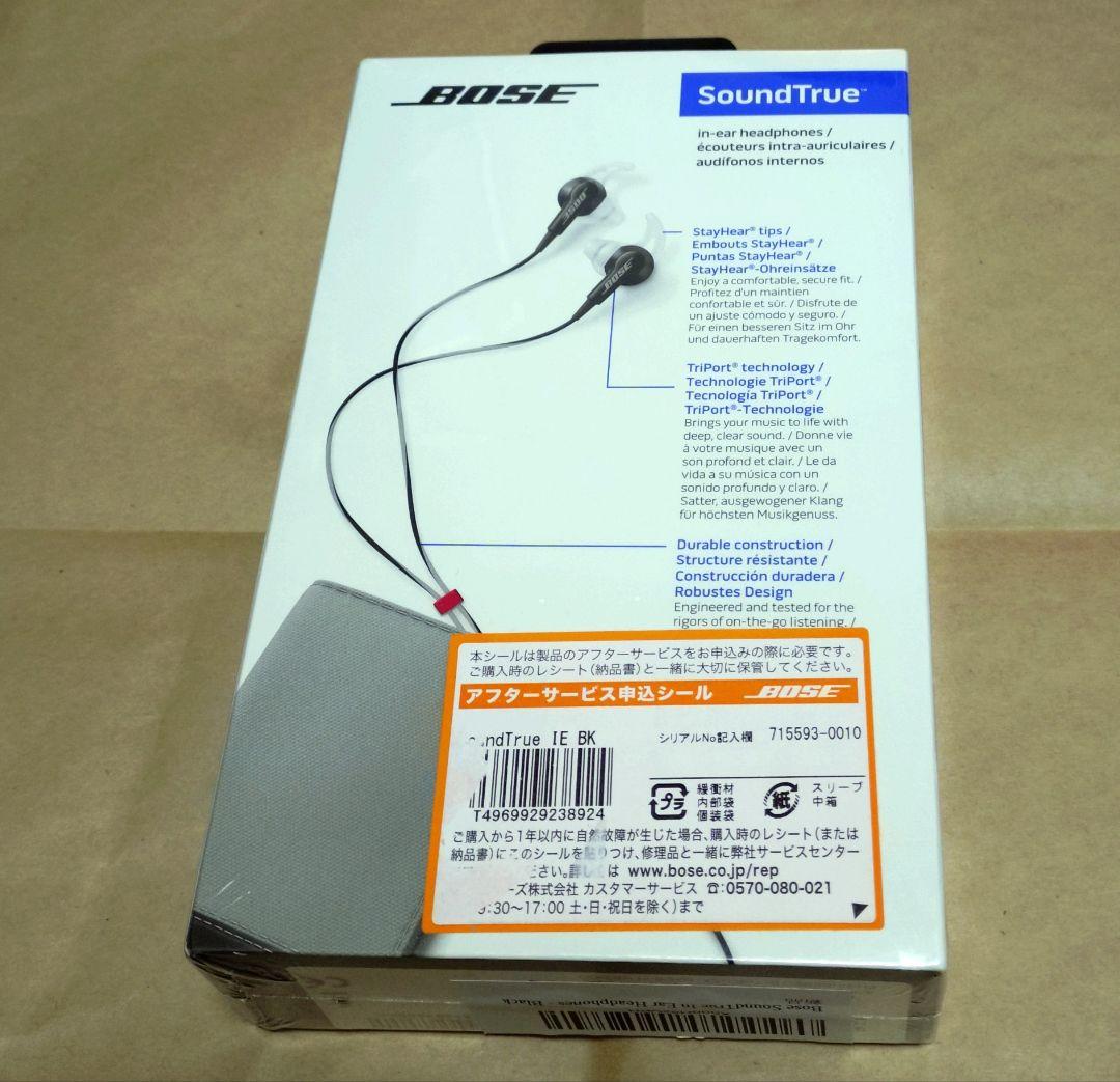新品 Bose SoundTrue In Ear Headphones