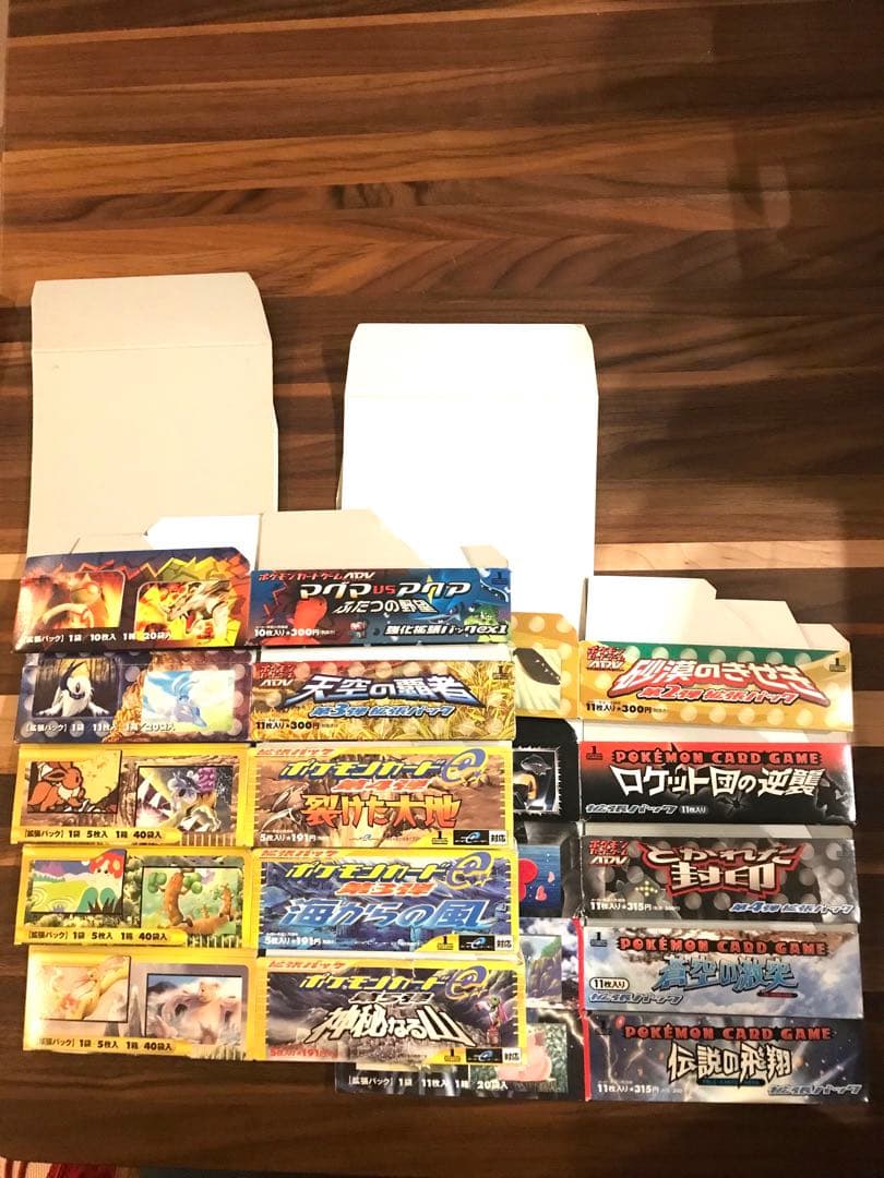 ポケモンカード　e adv など 旧裏　空箱　セット